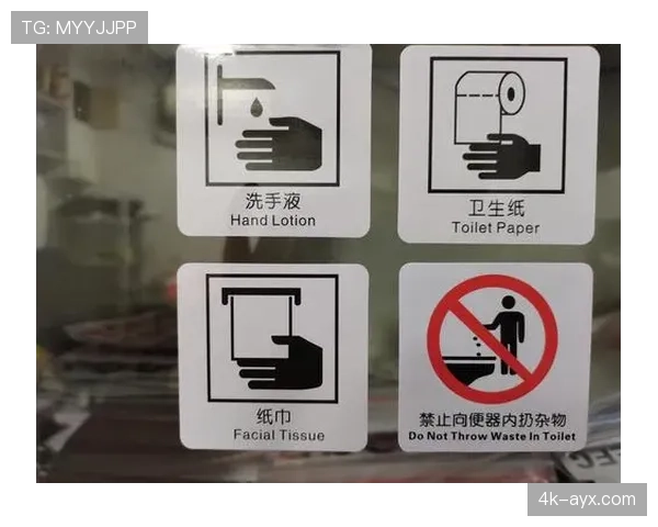 拜仁vs巴黎比赛因球迷投掷杂物中断近十分钟